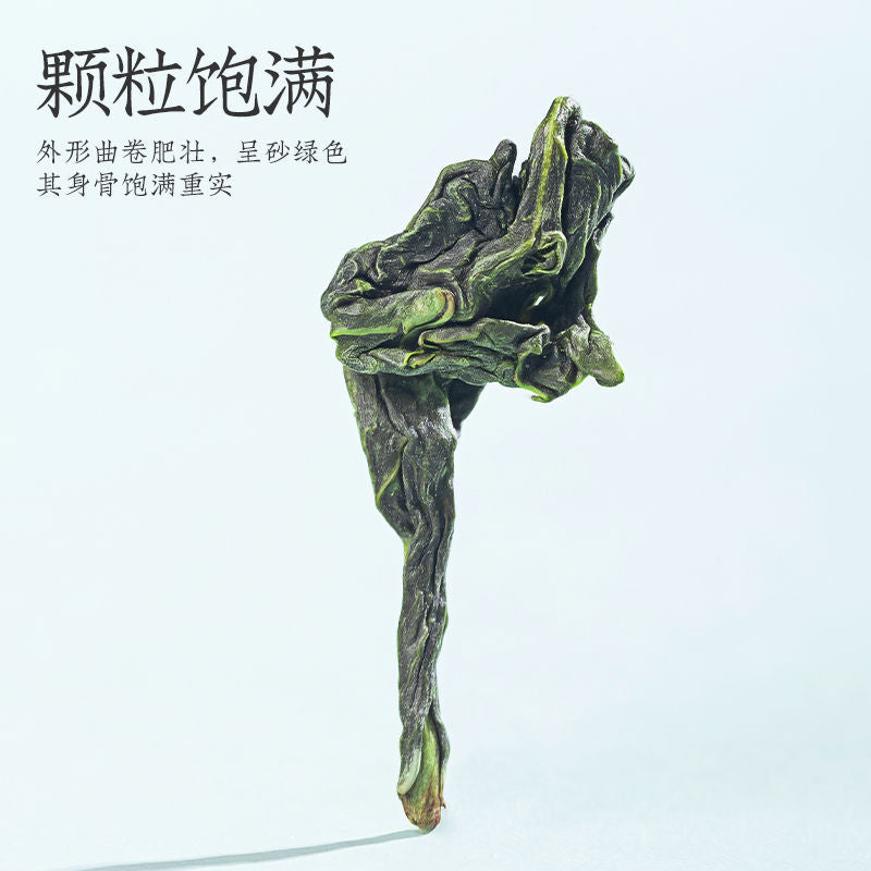 Anxi Tieguanyin Tea New Tea Autumn Tea Orchid Fragrance Oolong Tea Gift Box