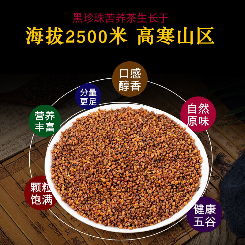 Buckwheat Tea Grain Tea Herbal Tea 500g/Can Premium Roasted Black Tartary-