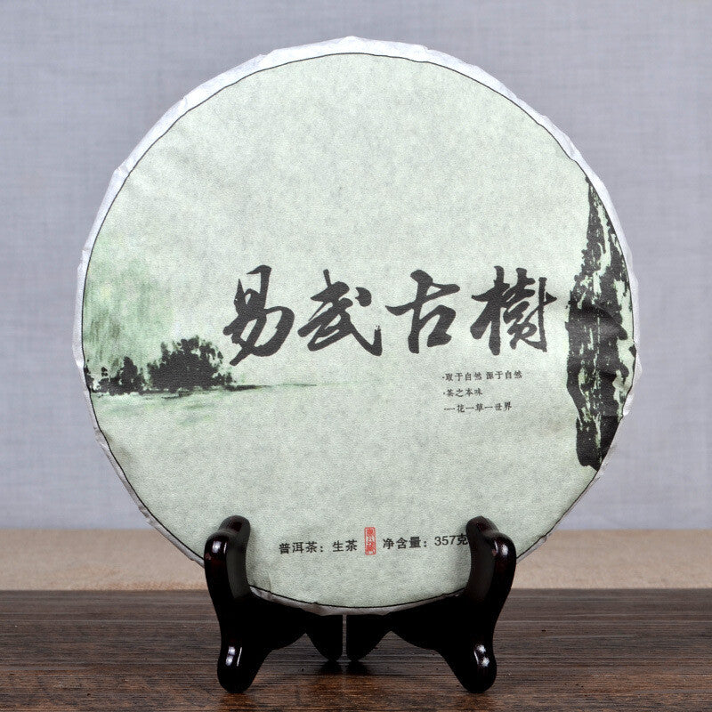 357g/12.59oz Yiwu Cha Tea Ancient Spring Tea Natural Pu'er Tea Seven Seed Cake
