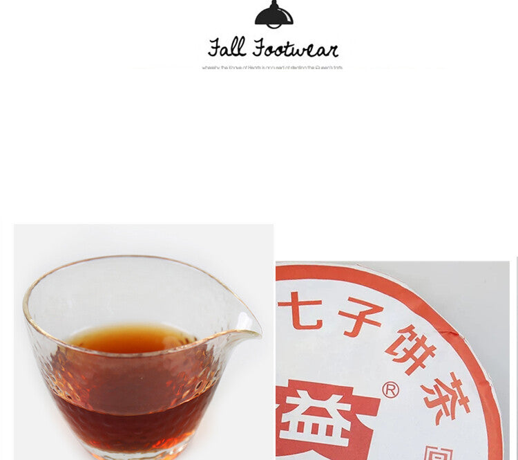 TAETEA 7262 * Yunnan Menghai Dayi Tea Factory Puer Pu Erh Ripe Tea 357g 1801