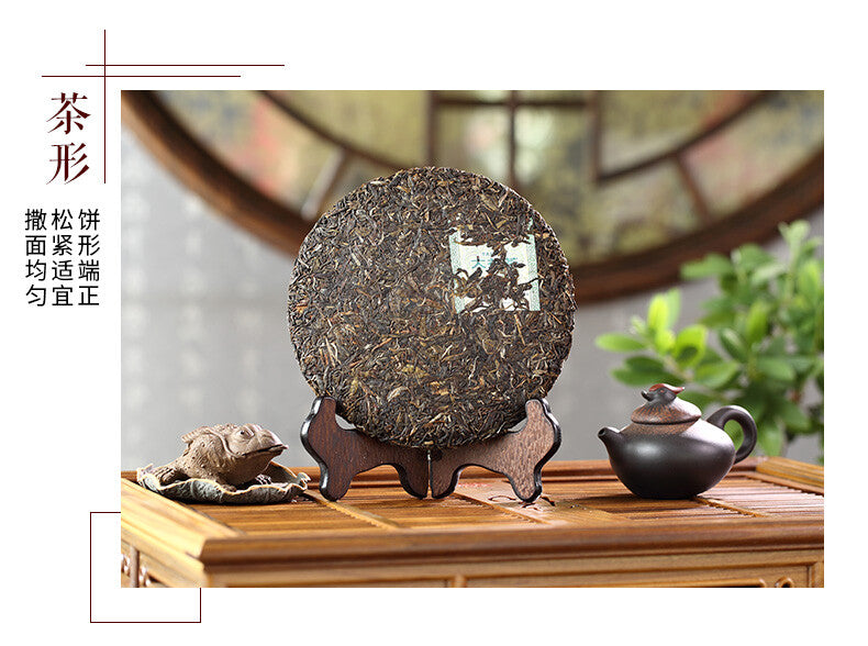357g Wei Zui Yan Taetea Menghai Pu-erh Dayi Puer Tea Classic Raw Pu'er Tea