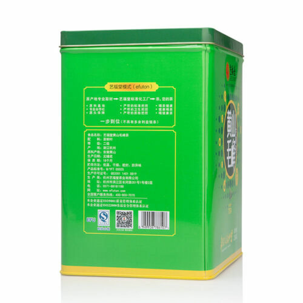 Huangshan Maofeng Green Tea Chinese Herbal Tea Health Specialty Tea 250g