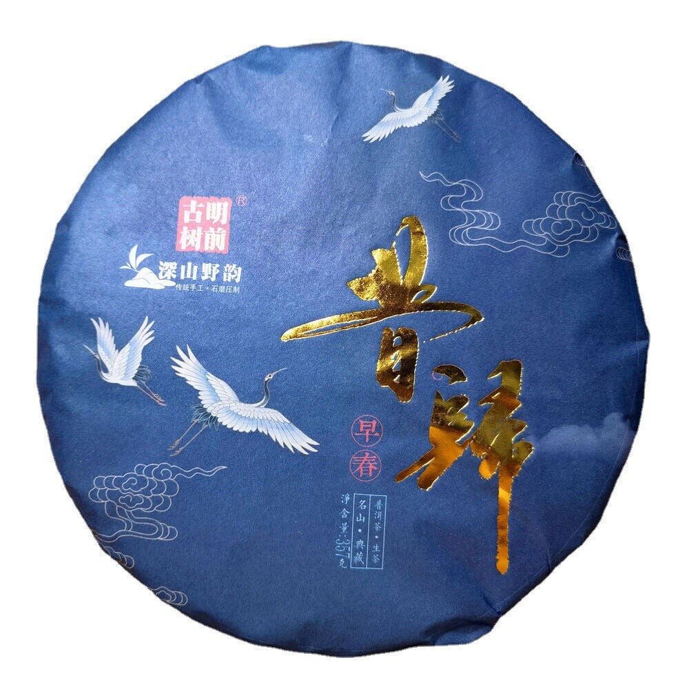 Xigui Old Tree Puerh Sheng Tea Pu'er Green Tea 357g Menghai Pu-erh Tea Cake-