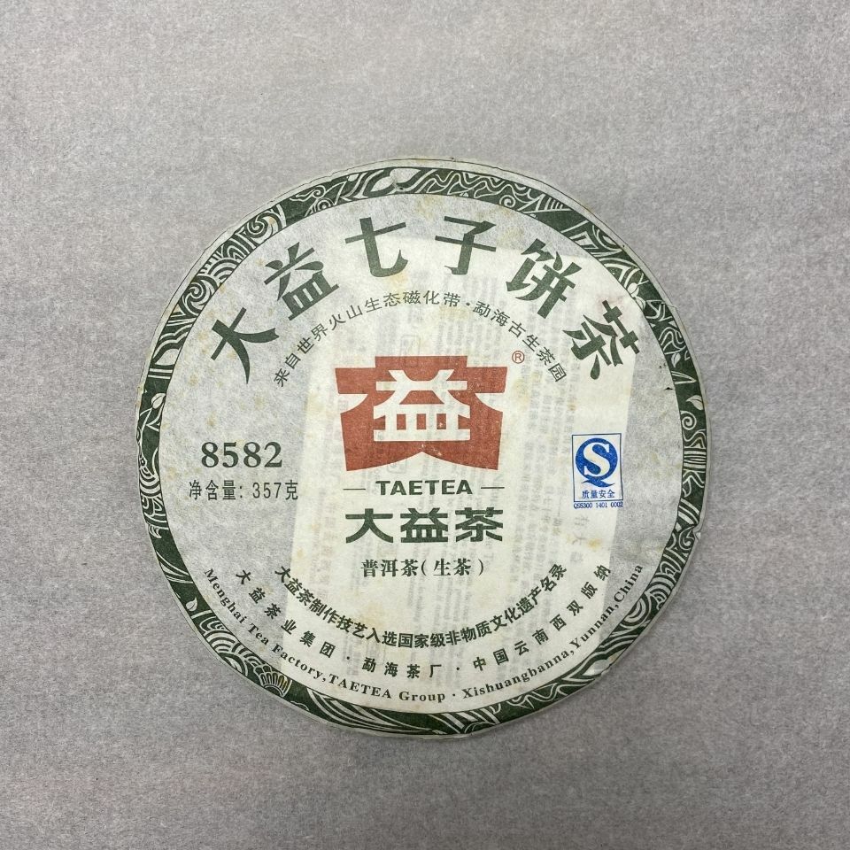2011 Yunnan Menghai Dayi 8582 Shen Pu-erh Tea TAETEA Pu'er Raw Puer Tea 357g