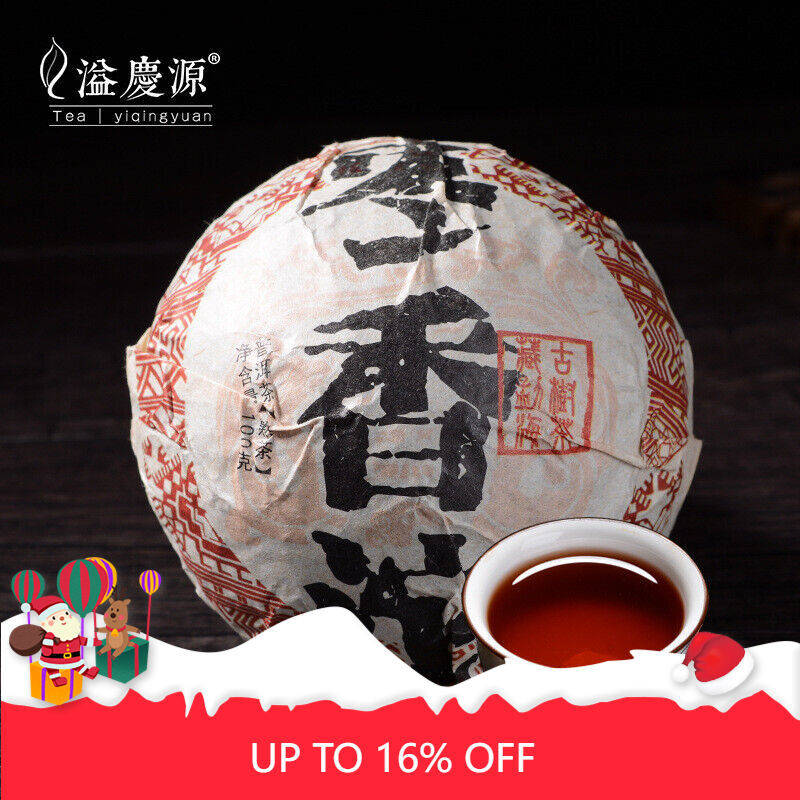 100g Ripe Pu-erh Tea Premium Black Puerh Tea Mini Old Chinese Yunnan Tuocha Tea