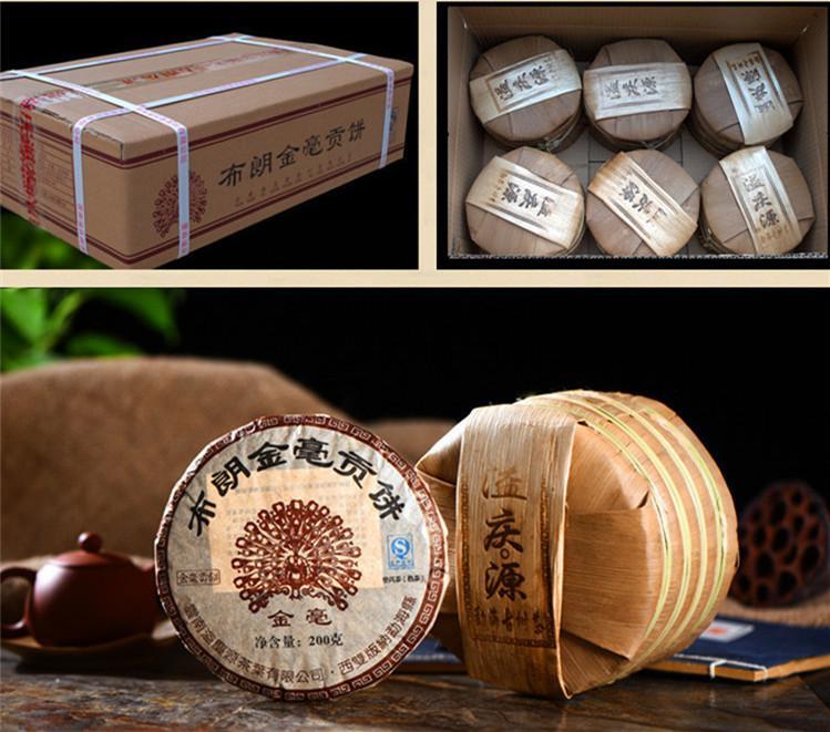 Brown Jinmao Gong Cake Yunnan Puerh Tea Ripe Pu-erh Tea Organic Pu'er Black Tea
