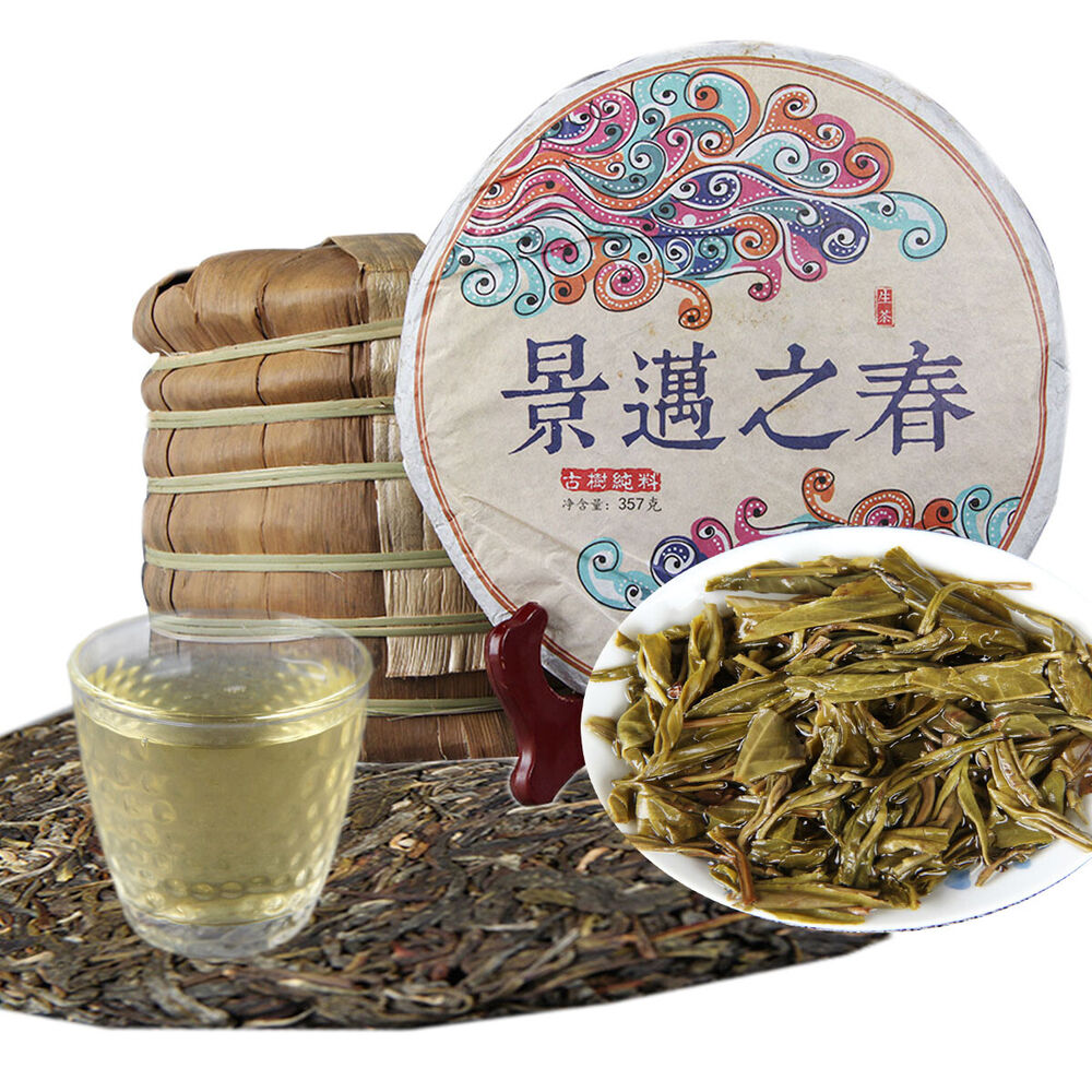 357g Handmade Puerh Sheng Cha Yunnan Seven Son Cake Tea Puerh Tea Cha Tea Cake
