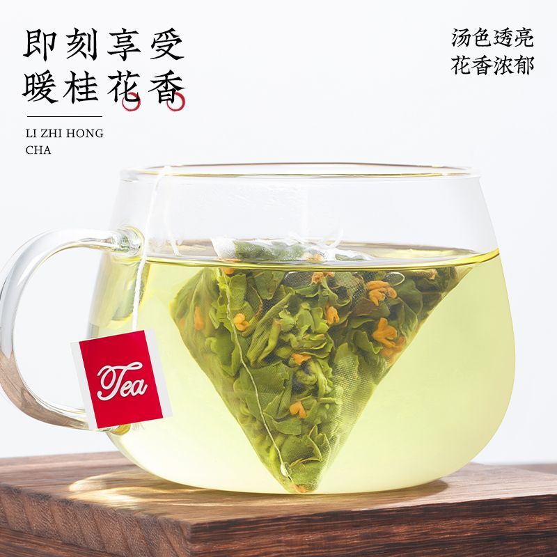 45g Osmanthus Oolong Tea Fragrance Cold Brew Tea Fragrant Alpine Oolong Tea