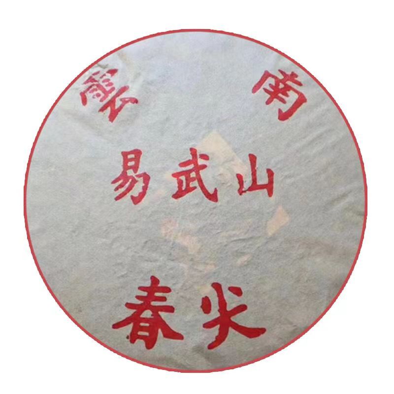 357g Yunnan Pu'er Tea 2003 Yiwu Spring Pu-erh Raw Tea Cake Aged Puerh Sheng Tea