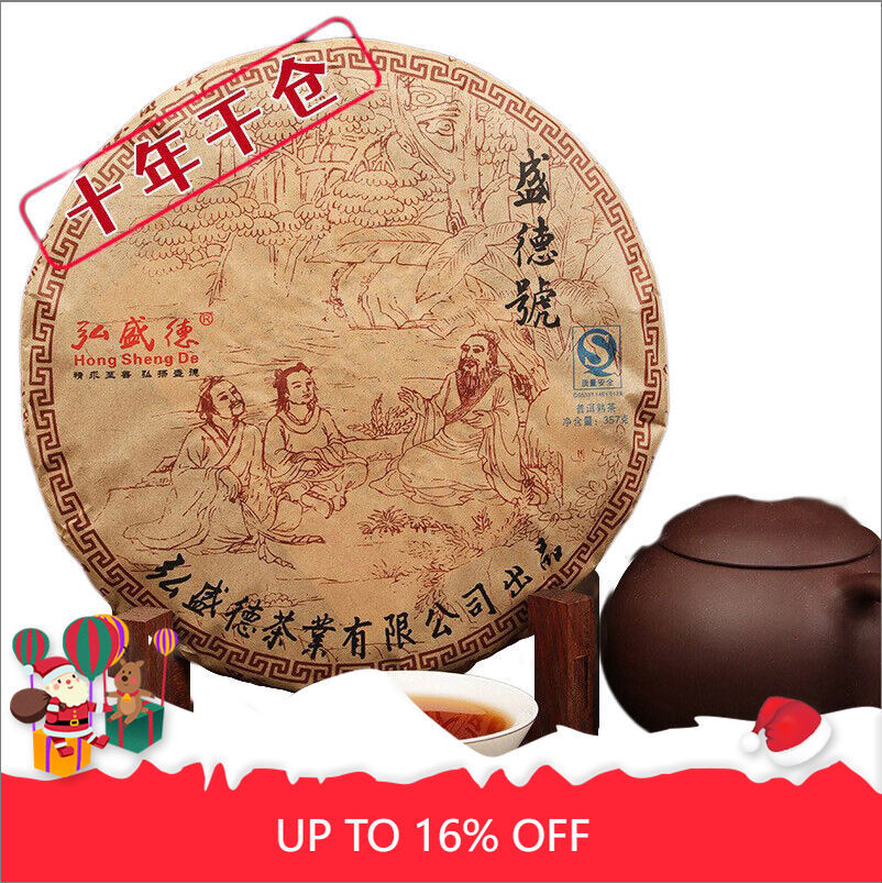 Old Ripe Tea Pu'er Tea Ripe Tea Menghai Old Ban Zhang Puerh Tea Cake 357g
