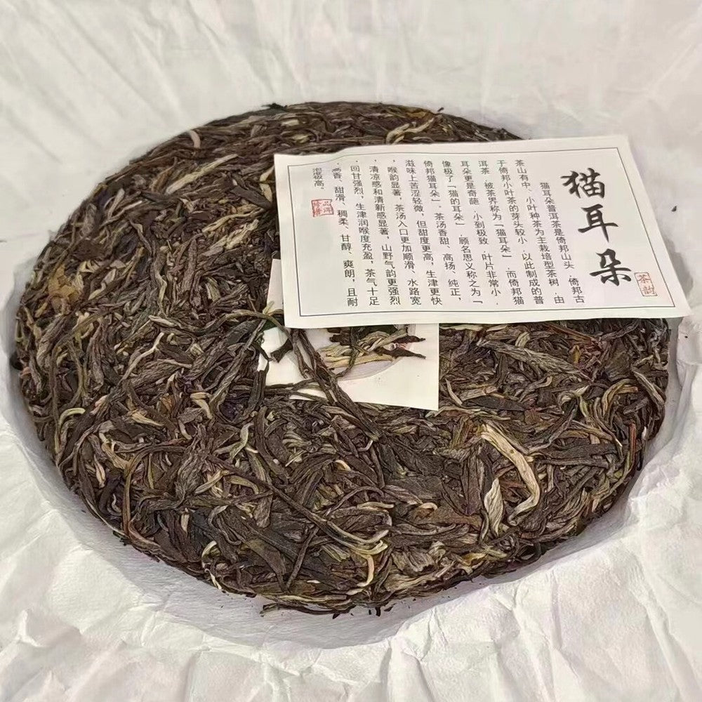 357g Yunnan Raw Puer Tea Cake 2022 Spring Puerh Raw Tea Maoerduo Pu-erh Cake Tea
