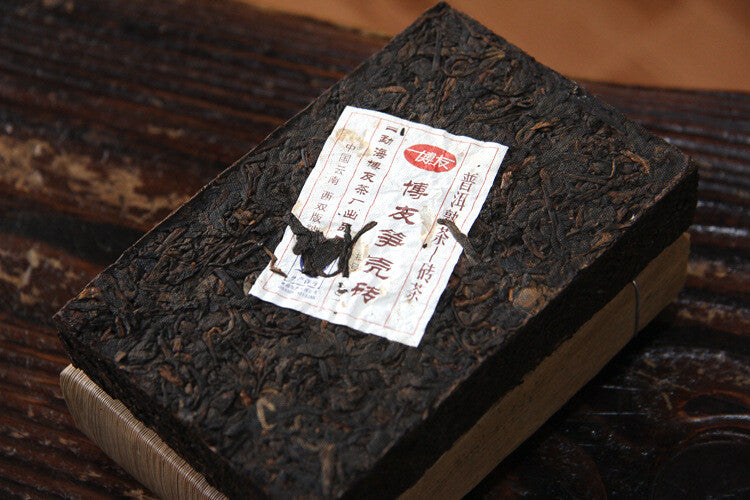 2014 Yunnan Pu'er Tea Menghai Boyou Tea Bamboo Shell Brick Cooked Tea 250g Ripe