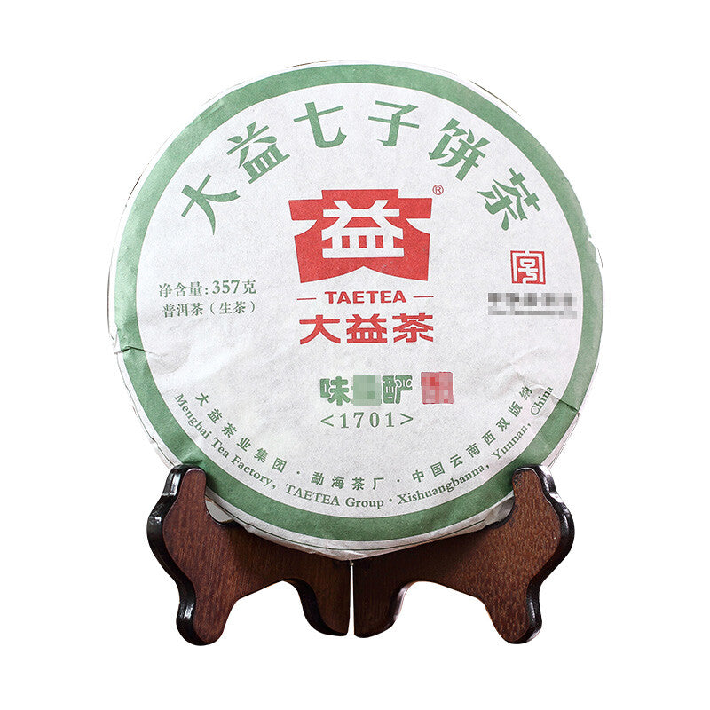 357g Wei Zui Yan Taetea Menghai Pu-erh Dayi Puer Tea Classic Raw Pu'er Tea
