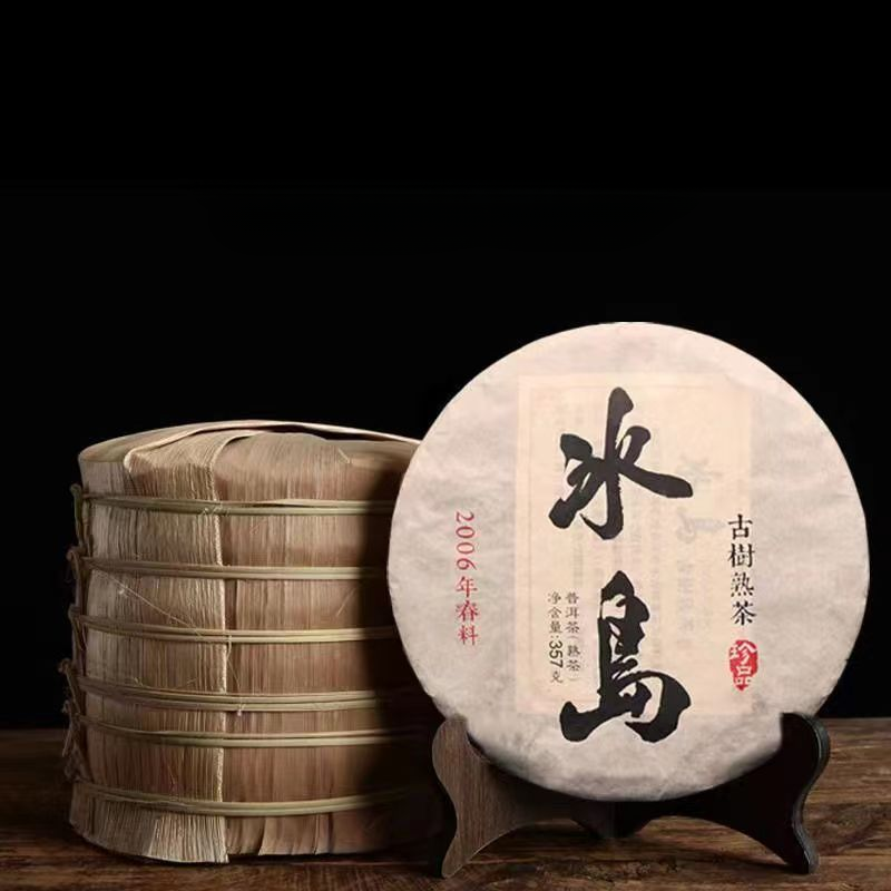 357g Yunnan Pu'er Ripe Tea 2006 Iceland Pu-erh Tea Cake Aged Puerh Cooked Tea