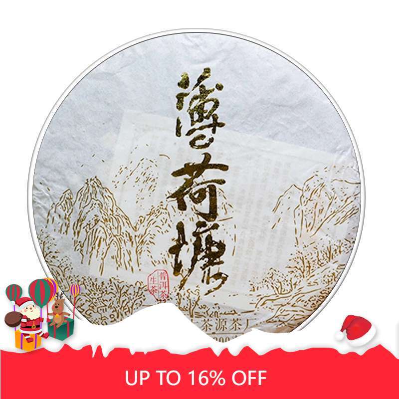 Pu'er Tea Mint Sugar Raw Tea 200g Qizi Cake Ancient Natural Puerh Tea
