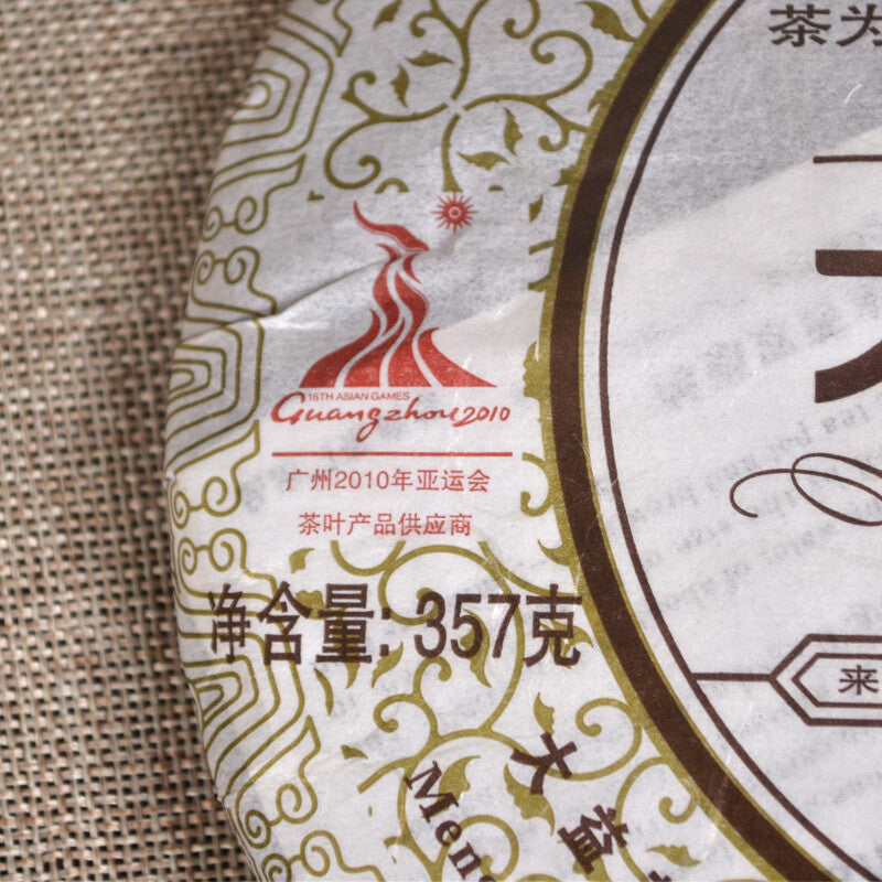 2010 Dayi Ripe Pu'er Tea TAETEA Gao Shan Yun Xiang Shu Puer Tea Batch 001 357g