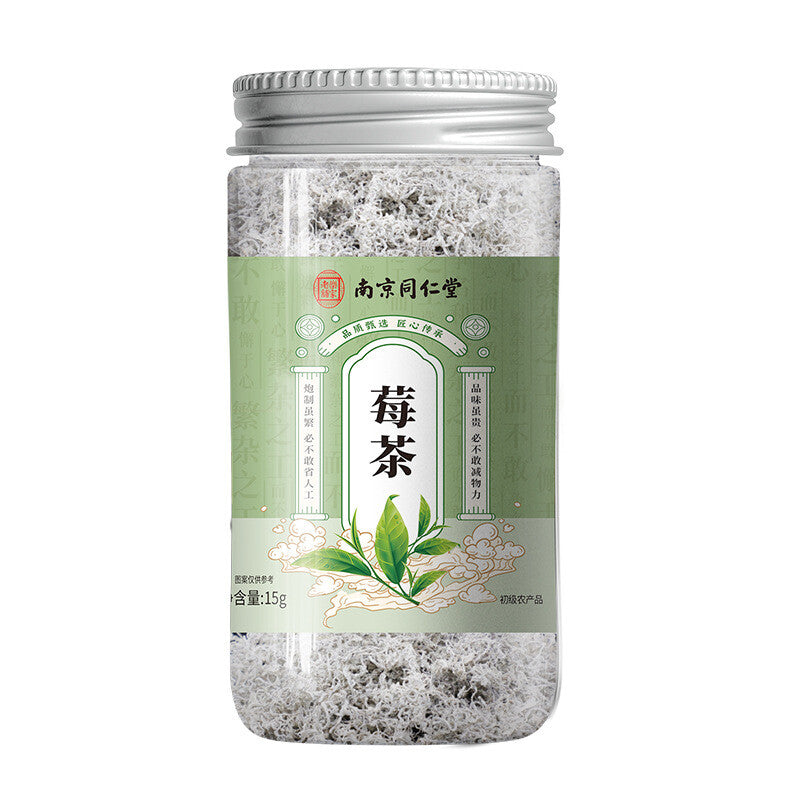 张家界莓茶 15克/罐 牙尖茅岩非恩施藤茶永顺莓茶龙须芽 Berry Tea Healthy Tea