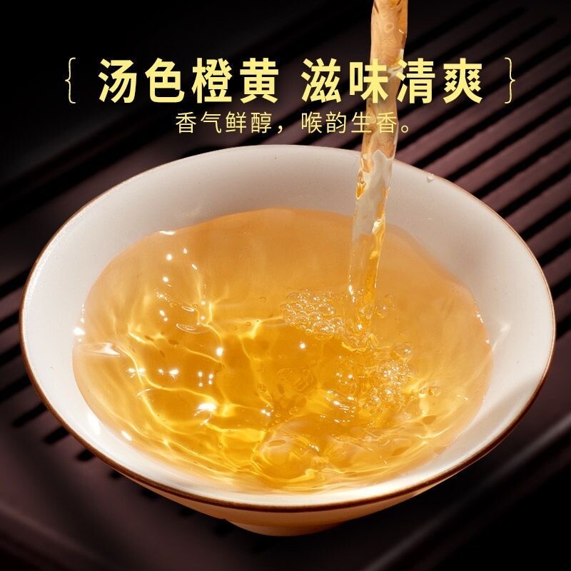 Premium Bai Mu Dan White Poney White Green Tea Flower Tea Compressed Brick Tea