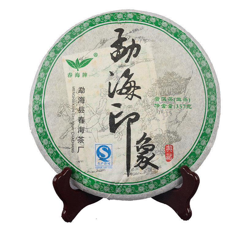 357g Puerh Tea Menghai Impression Tea Cake Medium Term Tea Tea Tea Cake