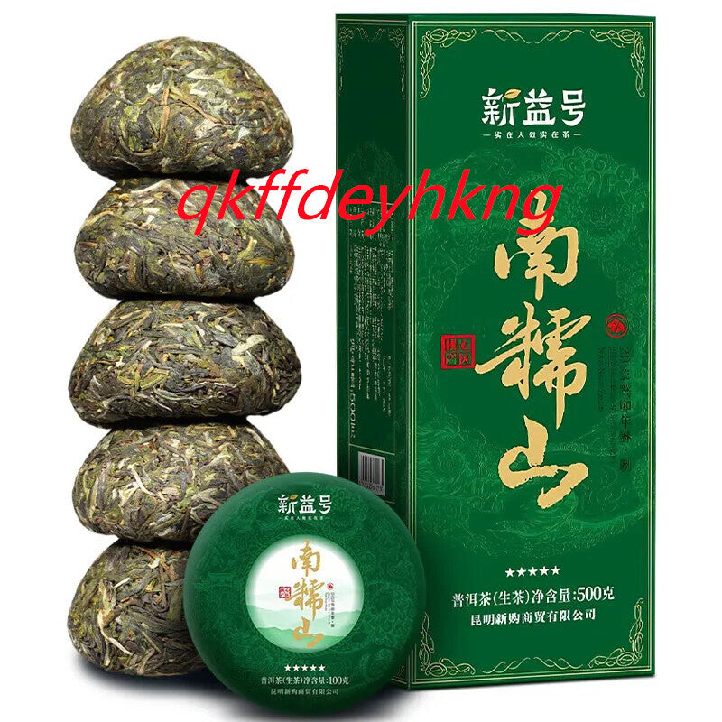 Puerh Tea Raw Tea Yunnan Ancient Tree Tea 南糯山甲沱2023春茶新茶新益号普洱茶生茶云南古树茶沱茶 500g