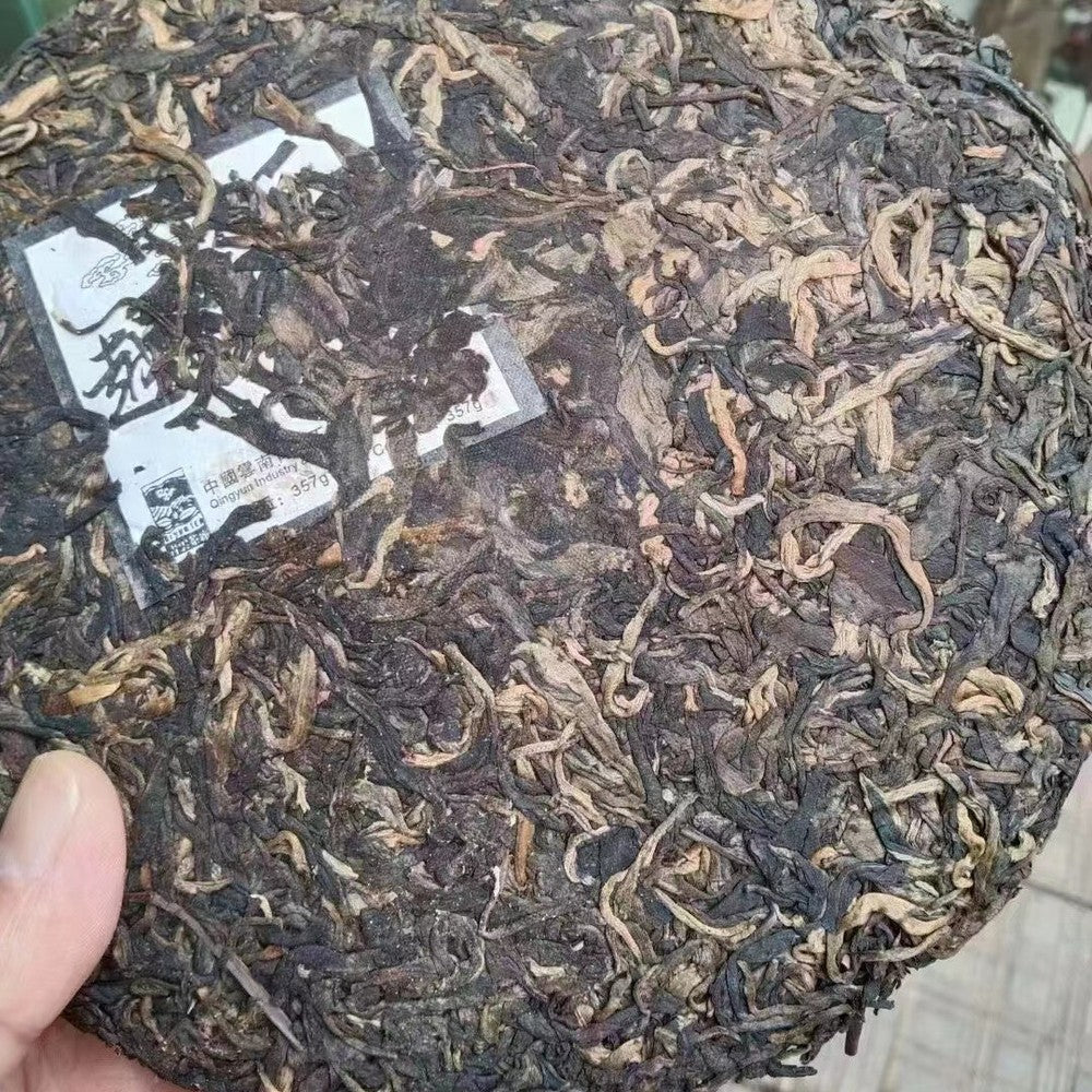 357g Yunnan Aged Pu-erh Raw Tea Cake 2006 Old Pu'er Tea Authentic Puerh Cake Tea