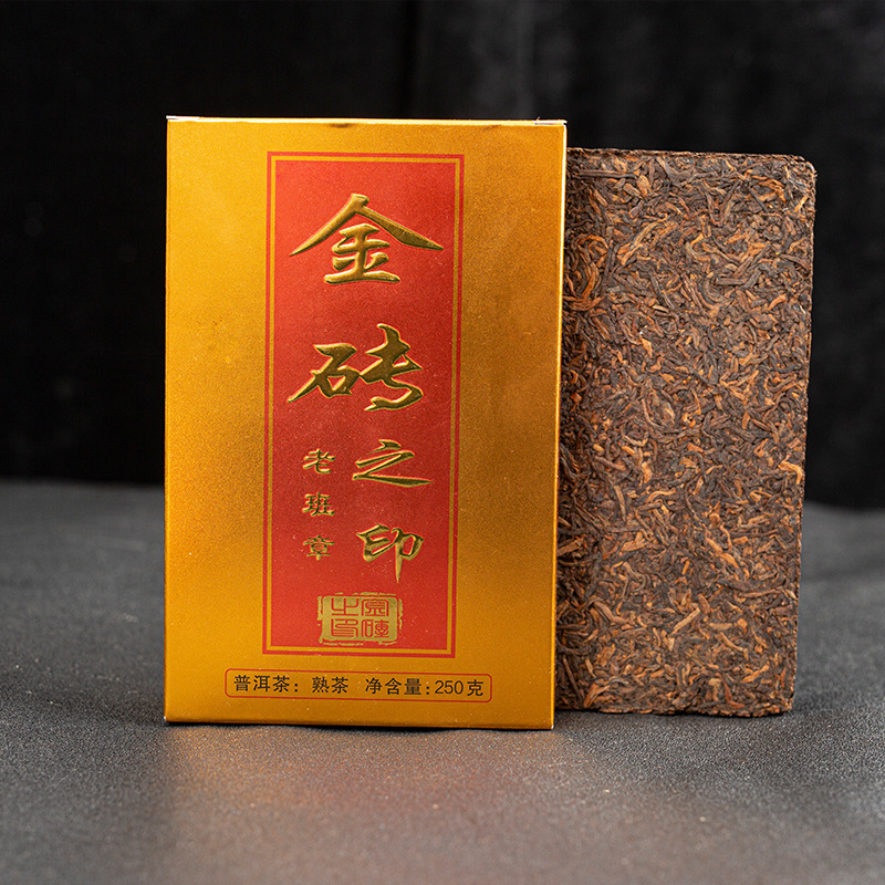 Aged and Scented Old Tea Brick 250g Yunnan Puerh Tea Brick Ripe Tea Lao Banzhang