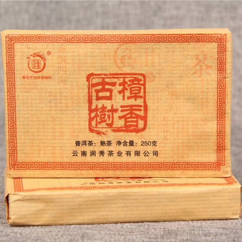 250g Puerh Tea Brick Pu'er Cooked Tea Yunnan Old Tree Zhangxiang Pu-erh Ripe Tea