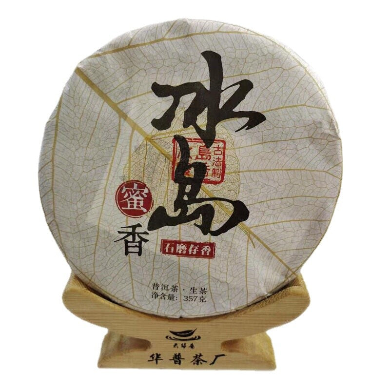 Puerh Tea Iceland Old Tree Tea Pure Material Pressed 357g Puerh Raw Tea Cake