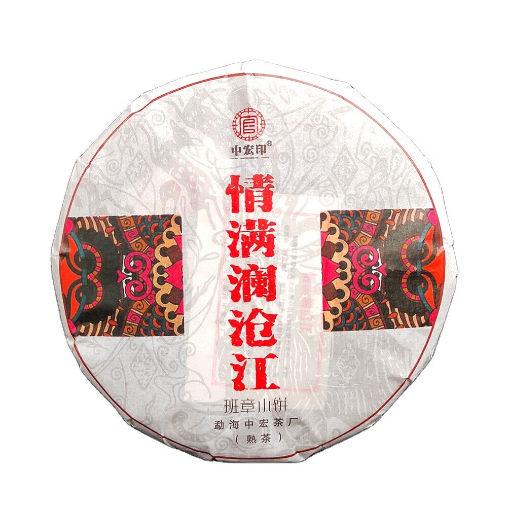 Organic Ripe Puer Tea Cake Fermented Puerh Tea Cake Natural Tea100g/3.52oz