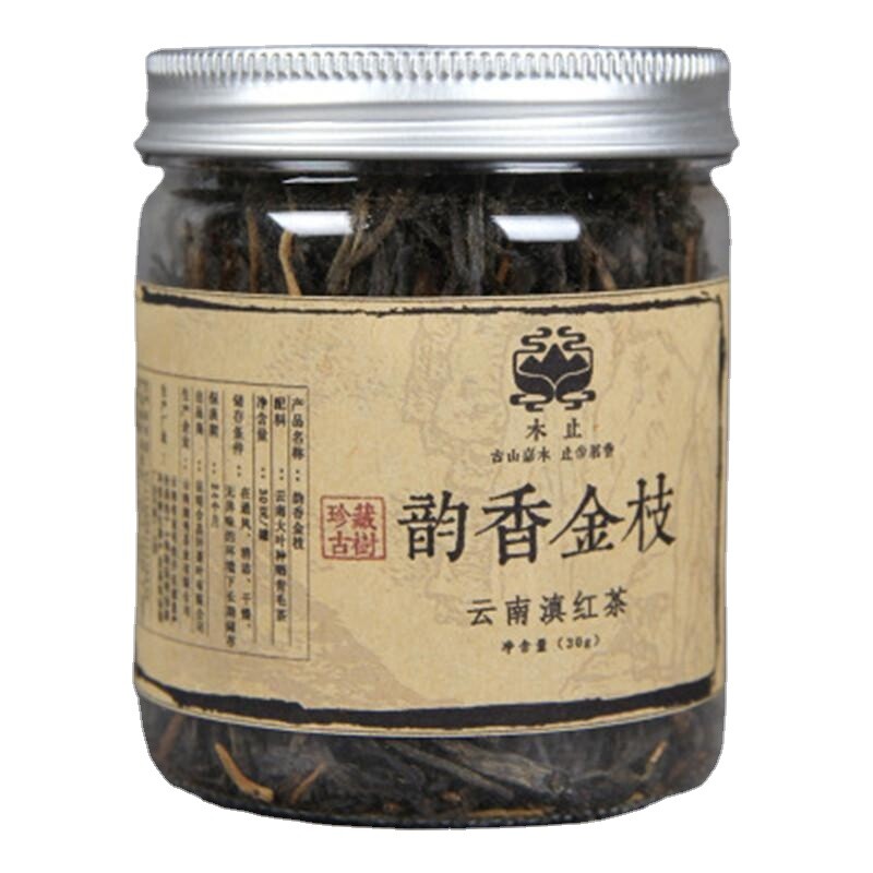 Organic Dianhong Red Tea Yunnan Premium Dian Hong KungFu Tea Health Black Tea30g
