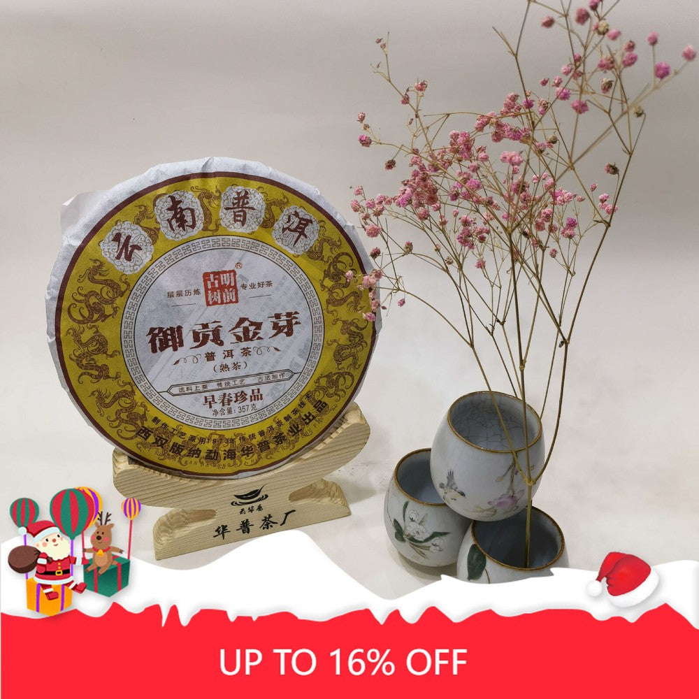 Pu'er Ripe Tea Cake Pu'er Tea Ancient Tree Fermented Ripe Tea Palace 357g