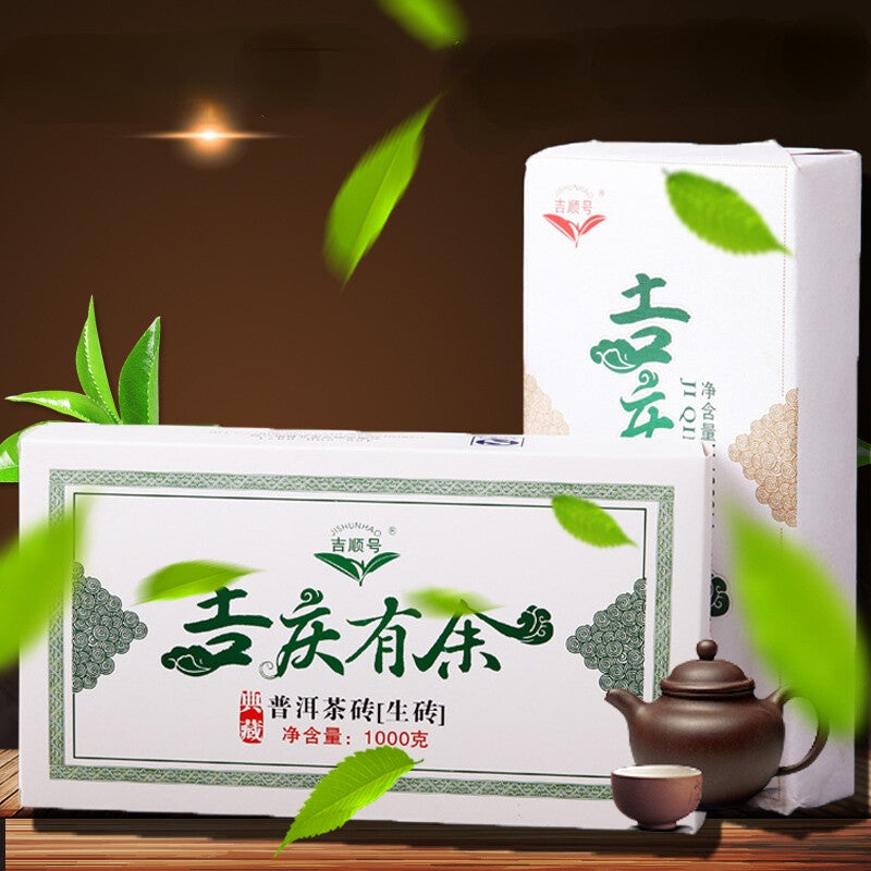 Pu'er Tea Brick Healthy Beverage Tea 1000g Yunnan Pu-Erh Raw Tea Premium Arbor-