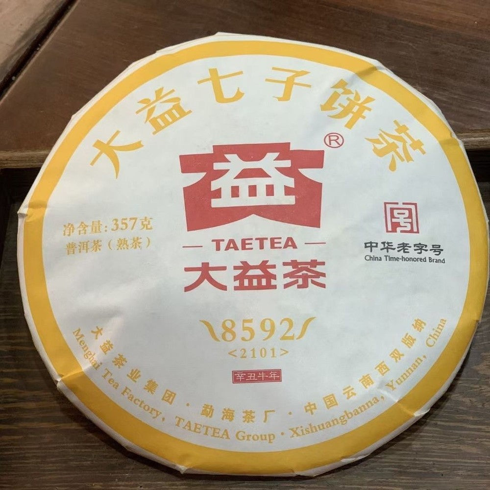 2021 TAETEA Dayi Ripe Pu-erh Tea Recipe 8592 Menghai Yunnan Puer Tea 357g