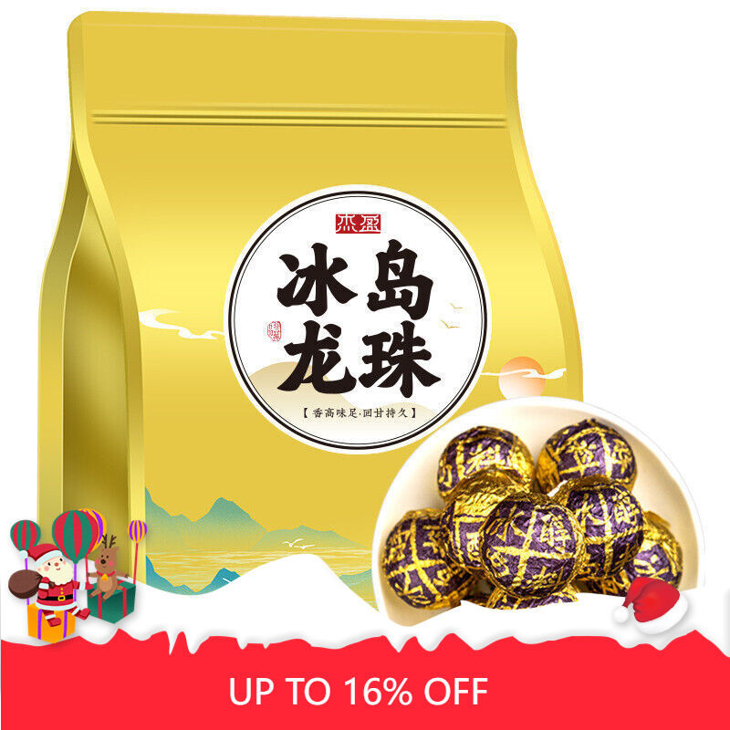 Puerh Tea Iceland Dragon Pearl Ancient Puerh Ripe Tea Aged Small Tuo Tea 250g