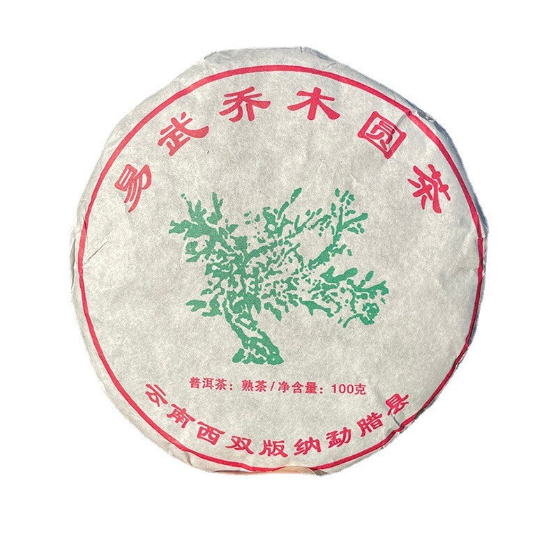 Yunnan Early Spring Yiwu Puerh Tea Ripe Tea Menghai Jiao Mu Tea Green Tea 100g