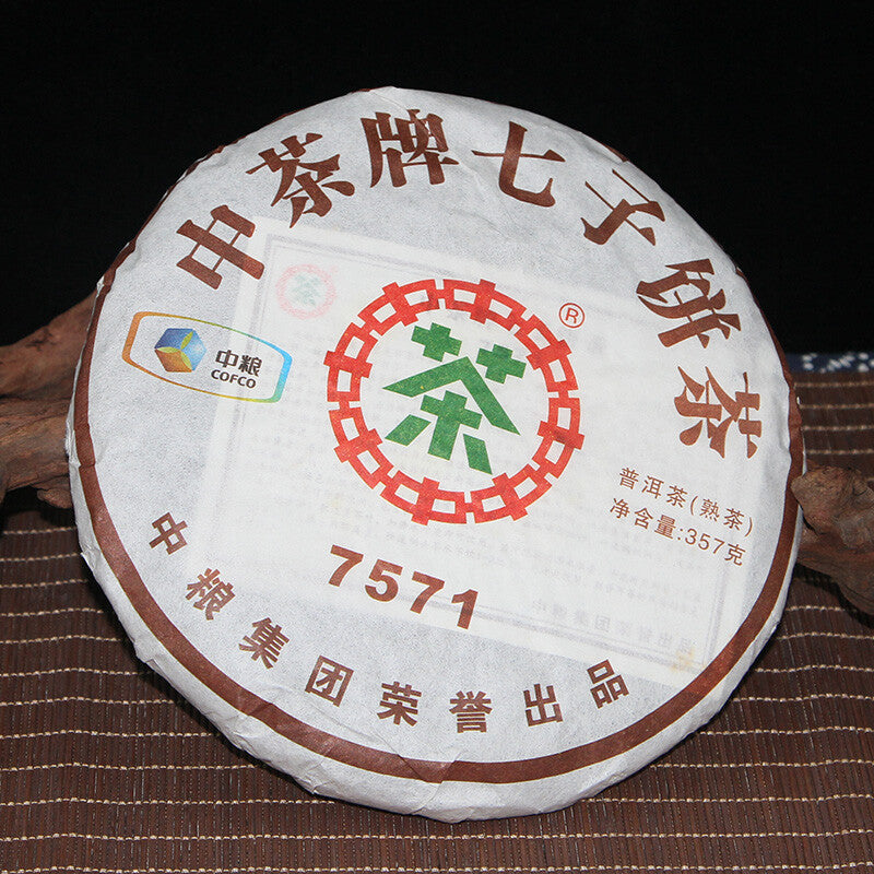 2011 CHINATEA Brand Classic 7571 Pu-erh Tea Cake 357g Ripe Yun Nan Puer Tea