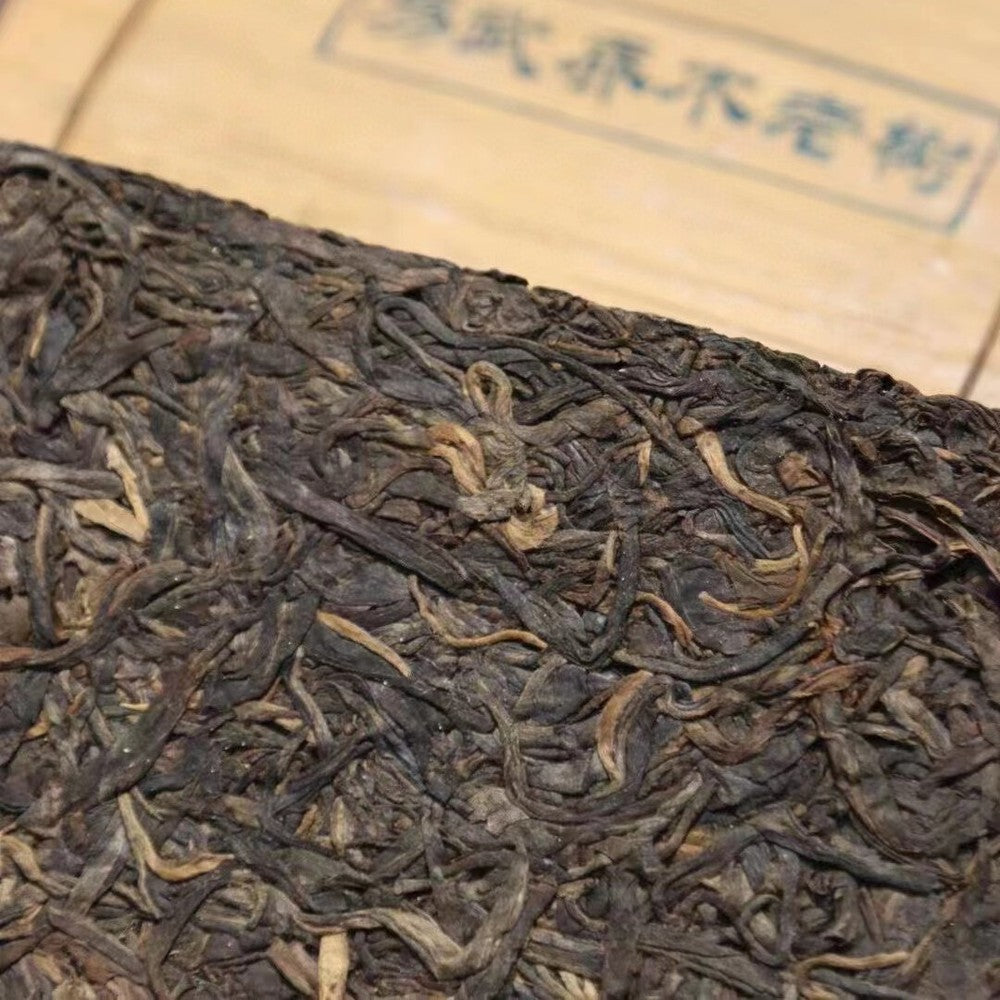 500g Yunnan Old Puerh Raw Tea Brick 2006 Yiwu Sheng Pu'er Tea Aged Pu-erh Tea
