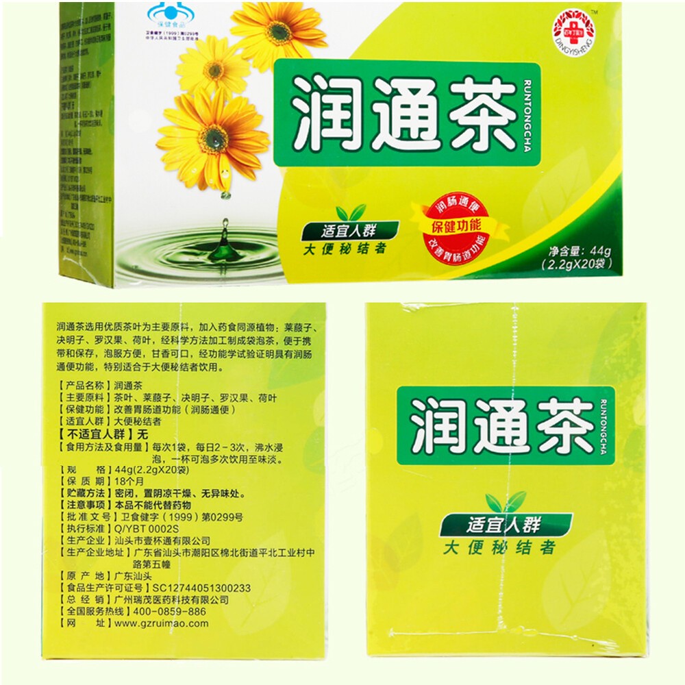 Healthy Herbal Flower Tea Against Constipation Runtong Tea Runtong Laxative Tea-