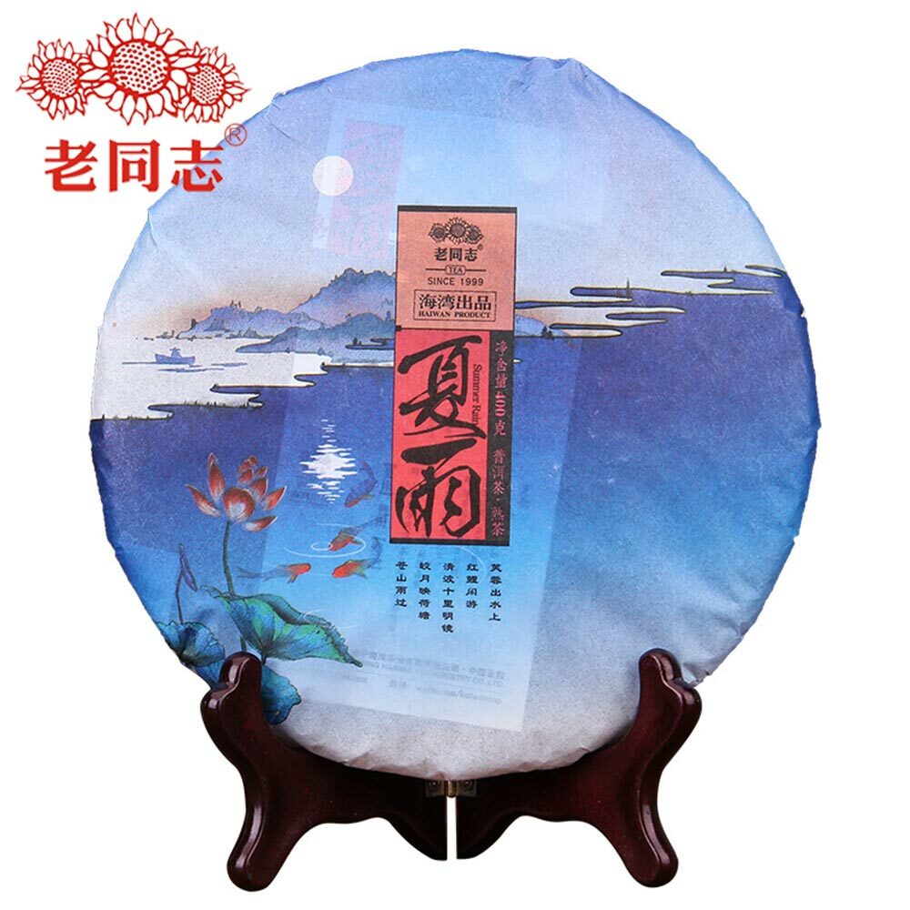 400g 2016 Old Comrade "Summer" Xia Yu Pu'er Cooked Tea Haiwan Tea 2016 Pu'er Tea