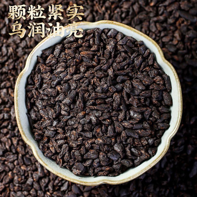 2019 Icelandic Ancient Tree 500g Pu'er Tea Ripe Tea Crushed Silver Pu'er Tea