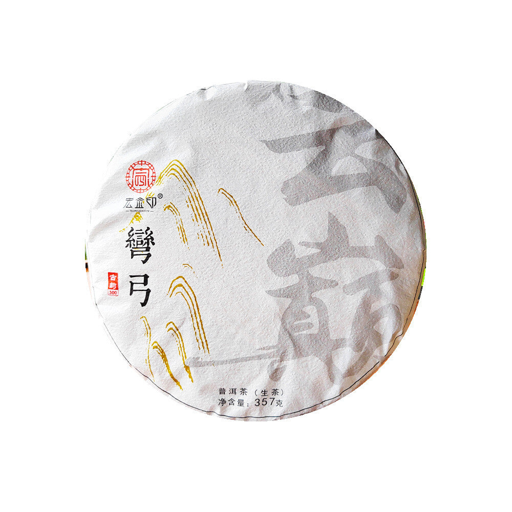 357g/12.59oz Yiwu Pu'er Tea Raw Tea Bent Bow Ancient Tea Organic Tea Seven Cake