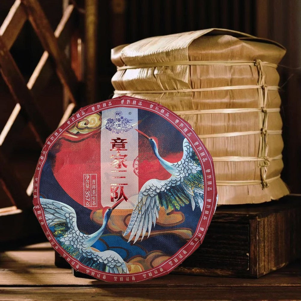 Zhang Jia San Team High-end Puerh Tea Raw Tea Pure Dry Storage 357g/12.59oz