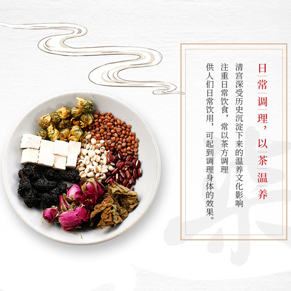 9g*10 Chrysanthemum Tea Xiaoyao Herbal Camellia Tea Chixiaodou Barley Rose Tea