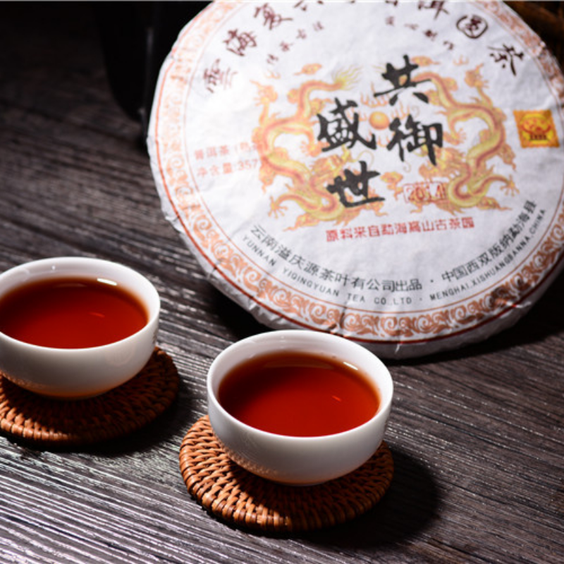 357g Premium Yunnan Pu'er Tea Organic Seven Seed Cake Tea Ripe Tea
