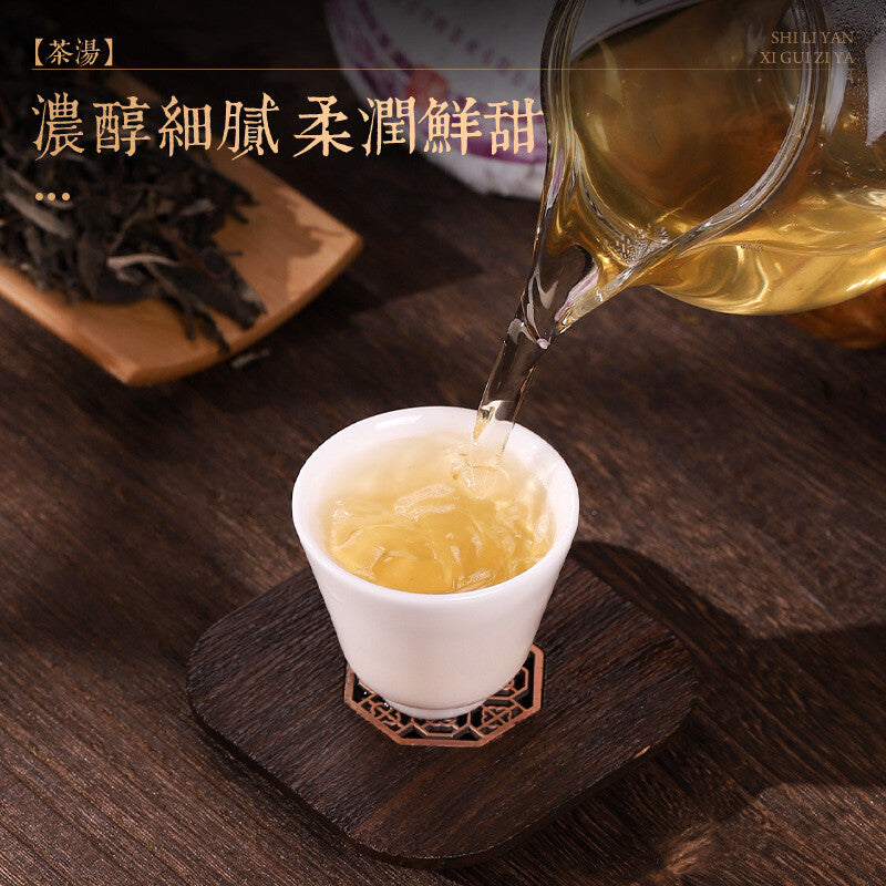 357g Cha Puer Tea Early Spring Pu-erh Cake Tea Green Puerh Tea Healthy Drink