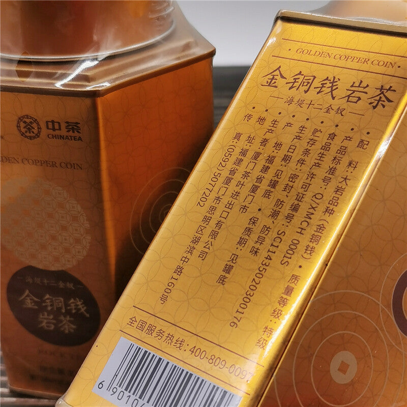 Fujian Wuyi Rock Tea Oolong Tea 100g Can Specialty Tea Golden Gopper Coin-