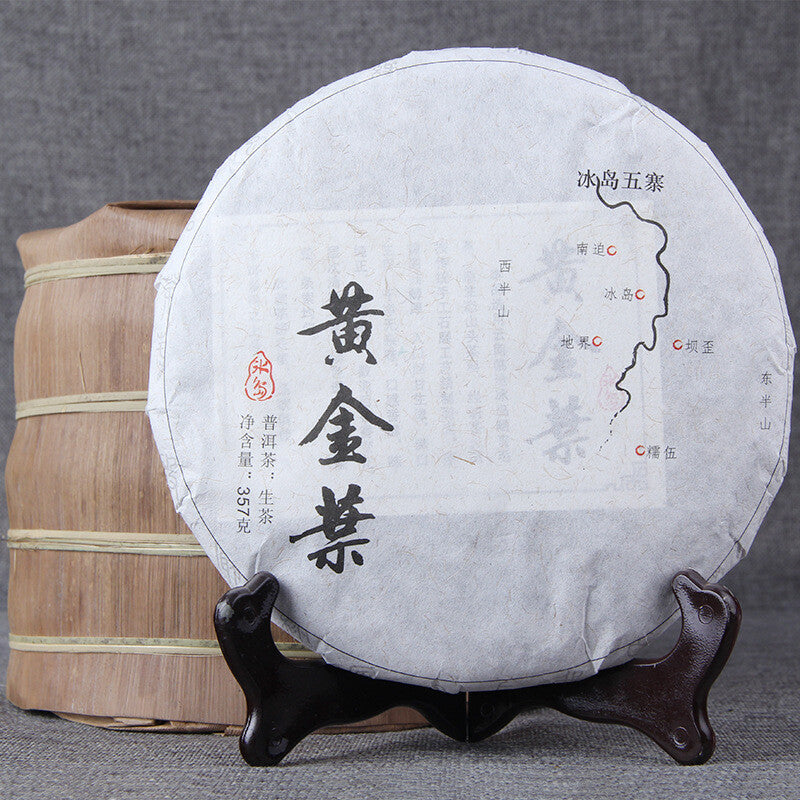 357g Yunnan SevenSon Puer cha Pu-erh Tea Organic Care Puerh Tea Chinese PuEr Tea