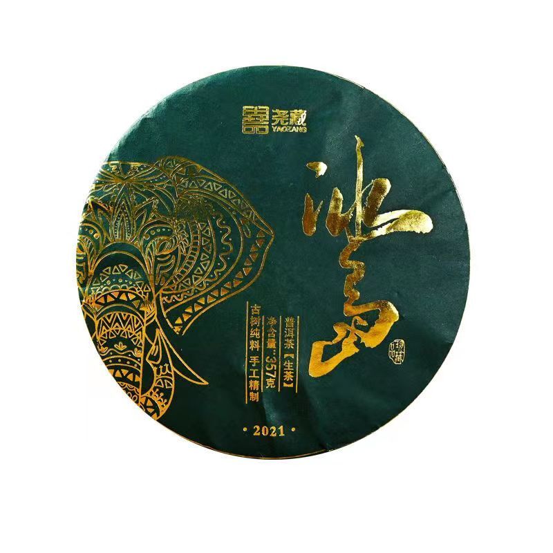 357g Yunnan Raw Puerh Tea Iceland Old Pu'er Tea Cake Pu-erh Green Tea Bemefits