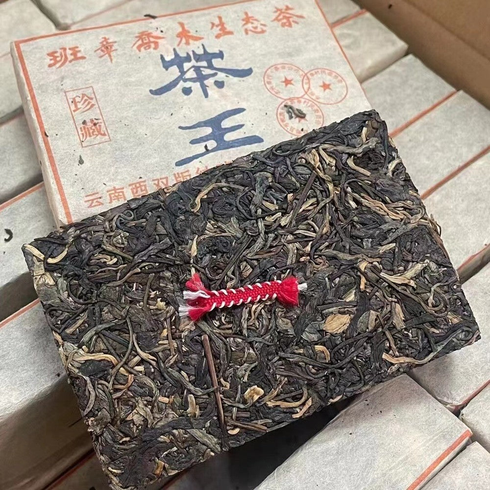 500g Yunnan Puerh Brick Tea 1998 Banzhang Tea King Raw Pu-erh Tea Brick Pu'er