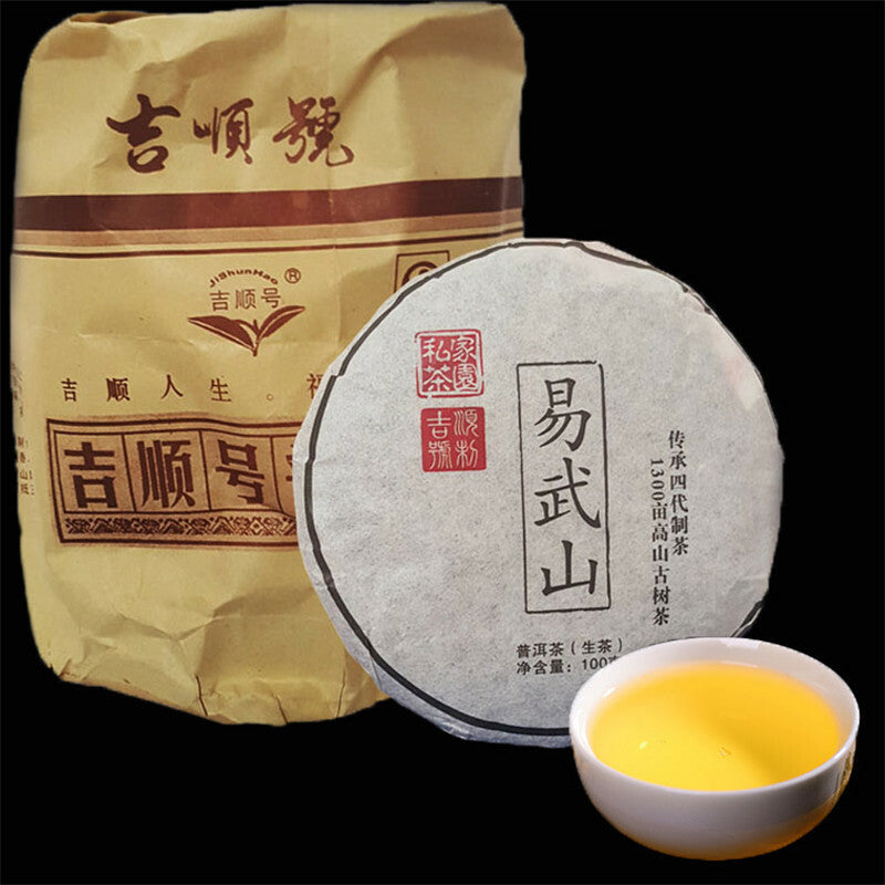 cha Puer Tea100g Yunnan High Mountain Ancient Tree Pu Erh Tea Organic Green Tea